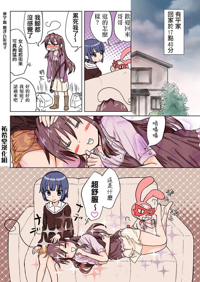 Manga Page 141
