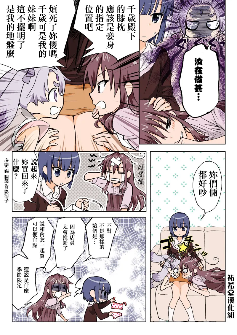 Manga Page 142