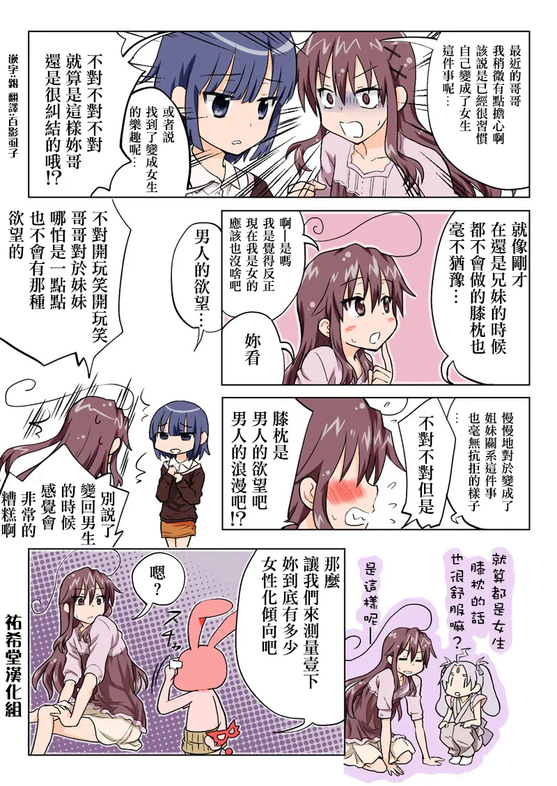 Manga Page 143