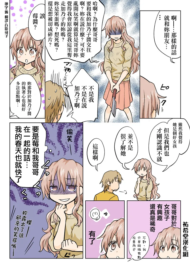 Manga Page 146