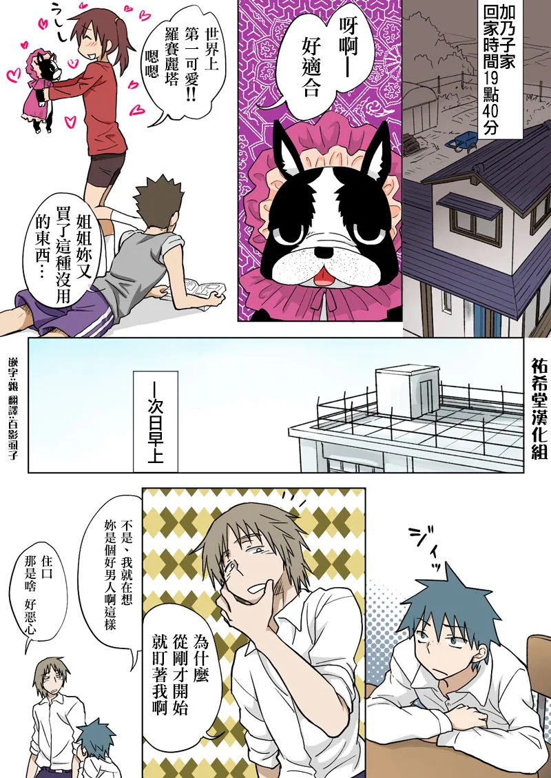 Manga Page 147