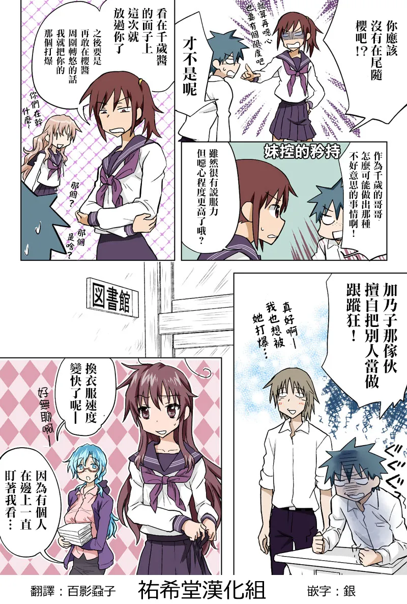 Manga Page 151