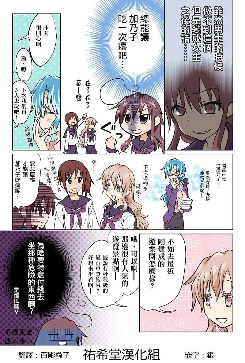 Manga Page 152