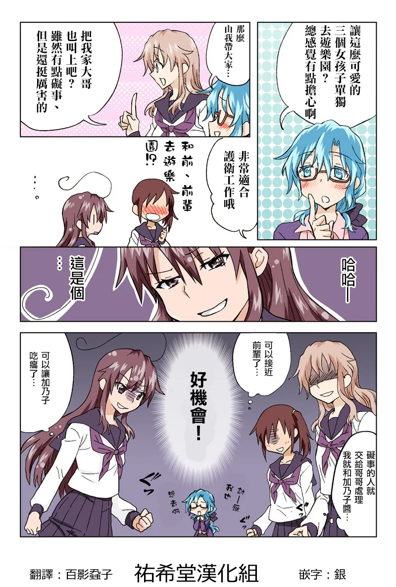 Manga Page 153
