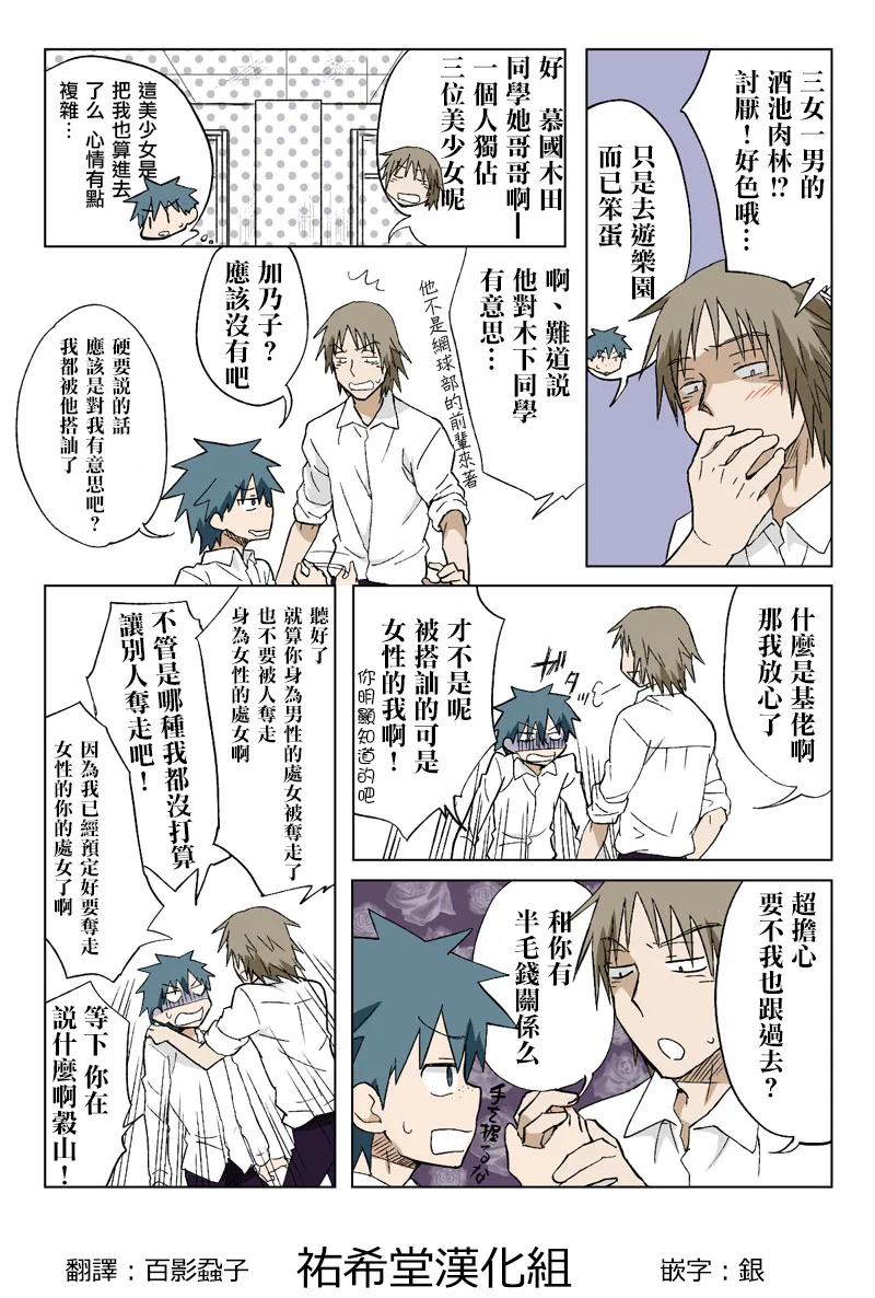 Manga Page 154