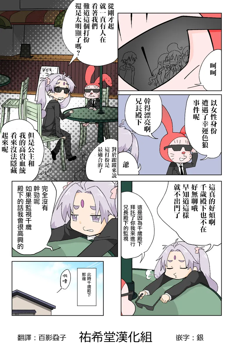 Manga Page 161
