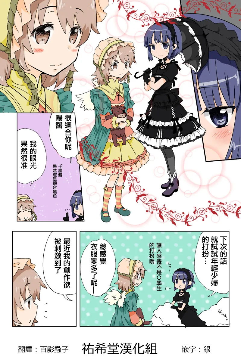 Manga Page 163