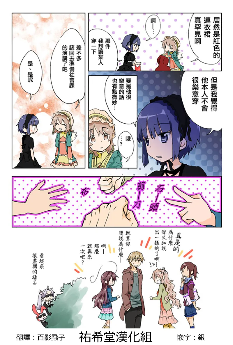 Manga Page 164
