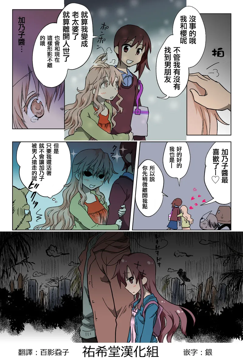 Manga Page 167