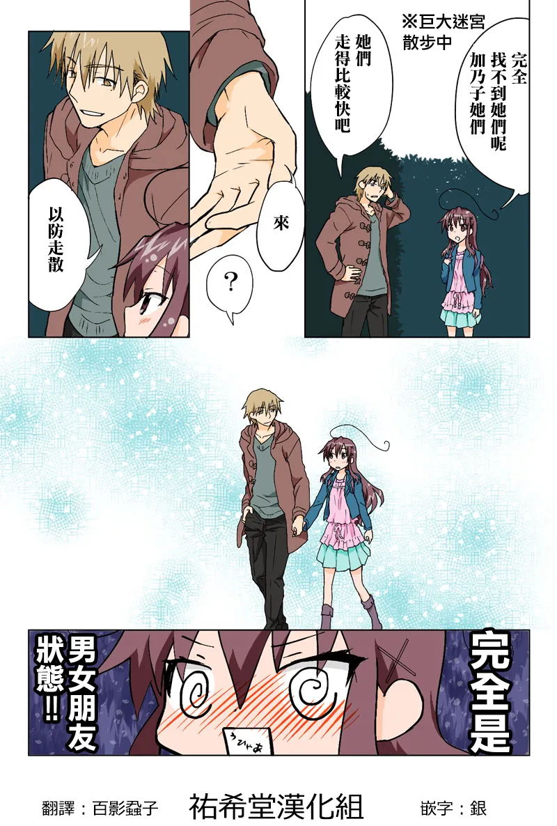 Manga Page 176