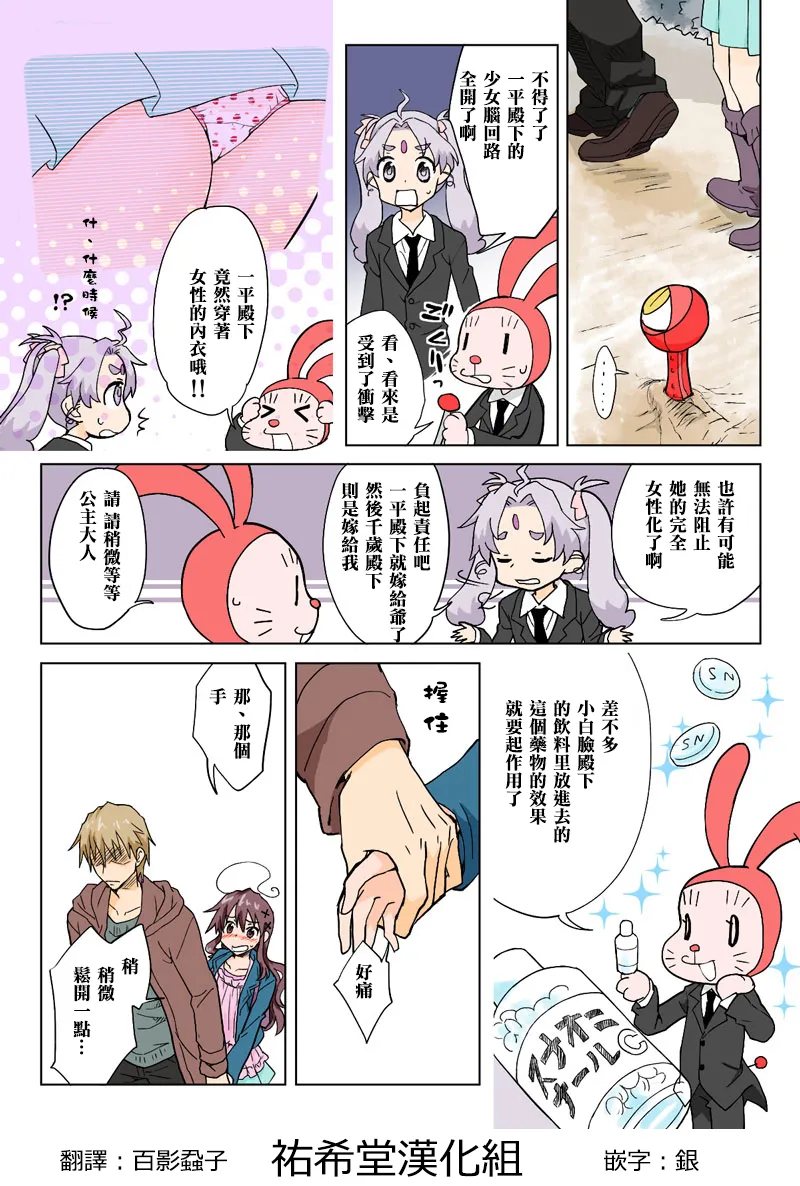 Manga Page 177