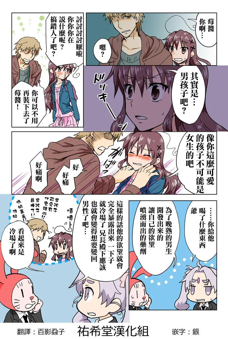 Manga Page 178