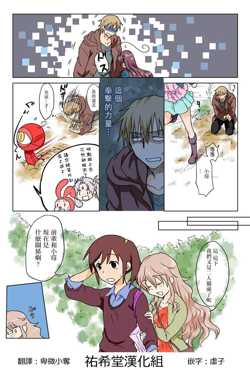 Manga Page 181