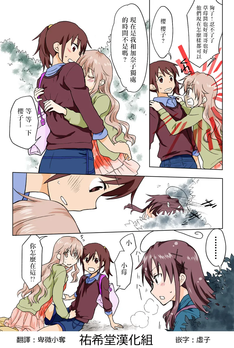 Manga Page 182