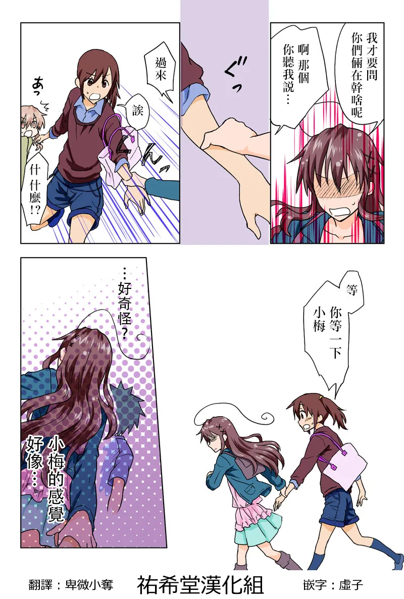 Manga Page 183