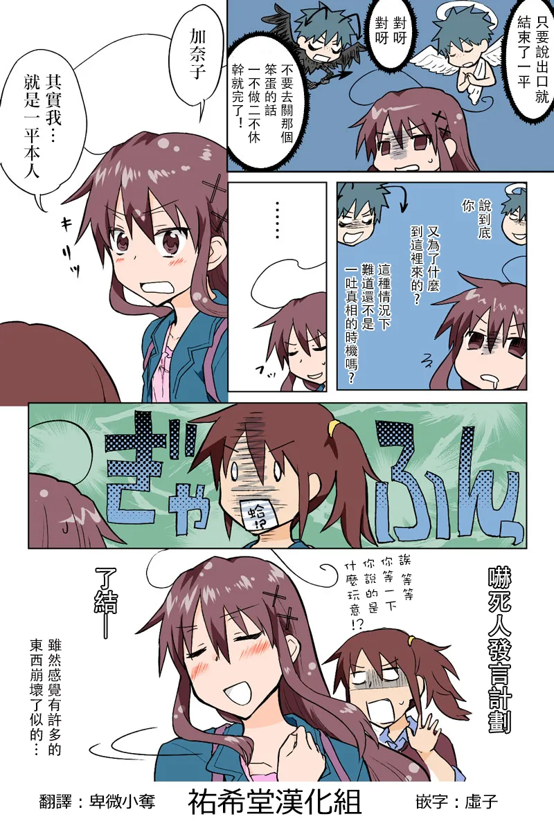 Manga Page 186