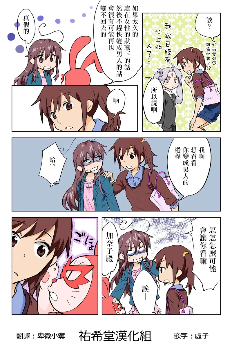 Manga Page 189