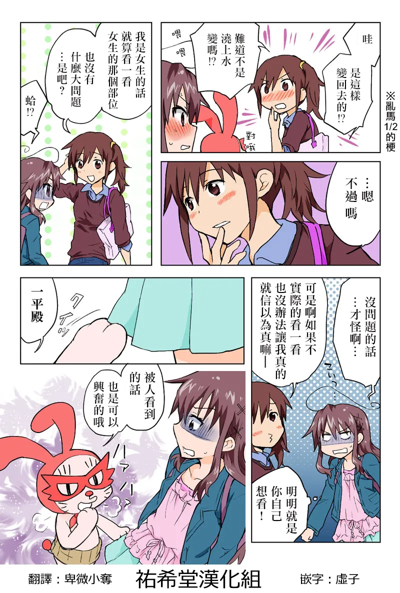 Manga Page 190