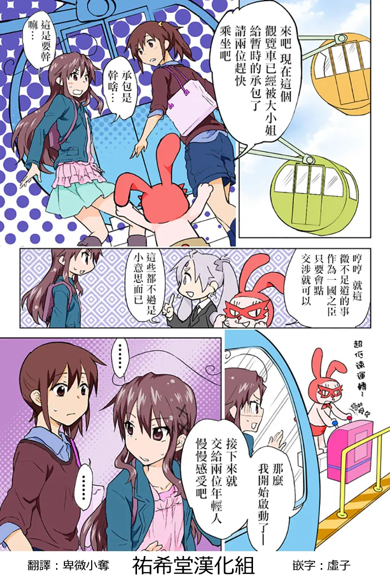 Manga Page 191