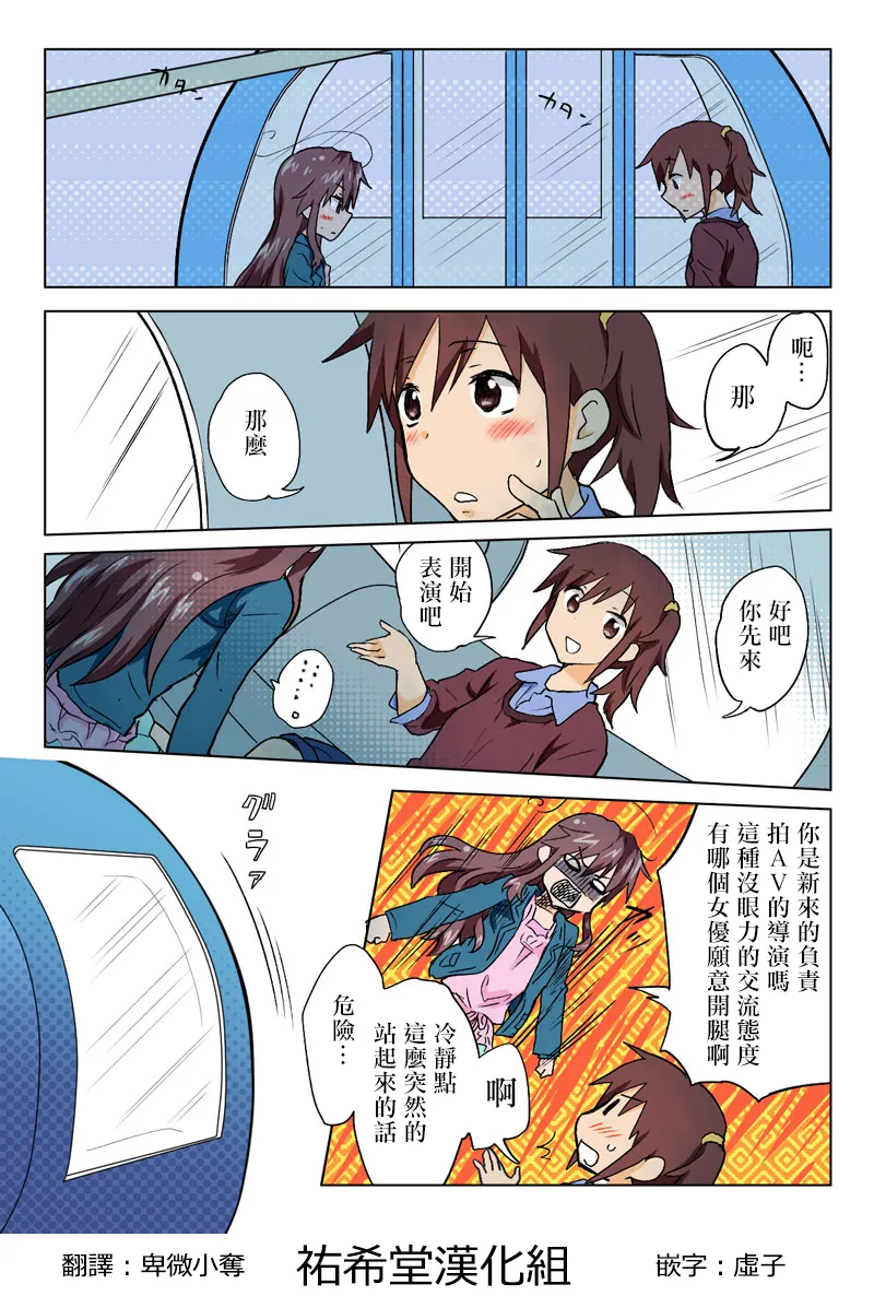 Manga Page 192