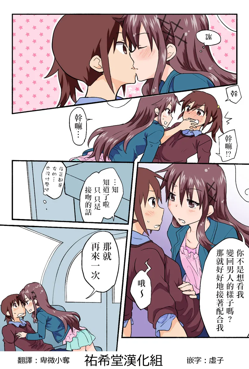 Manga Page 194