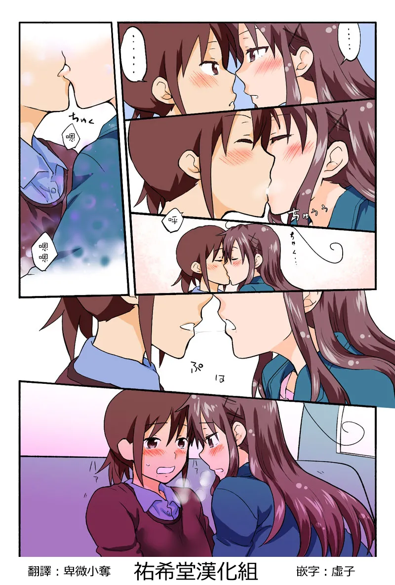 Manga Page 195