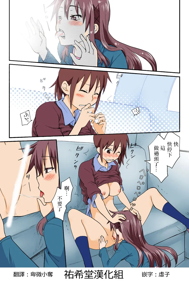 Manga Page 205