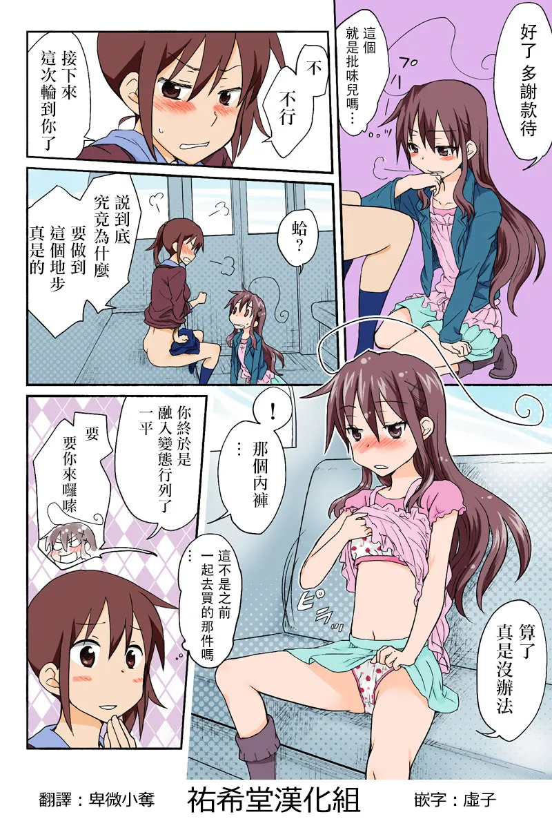 Manga Page 206
