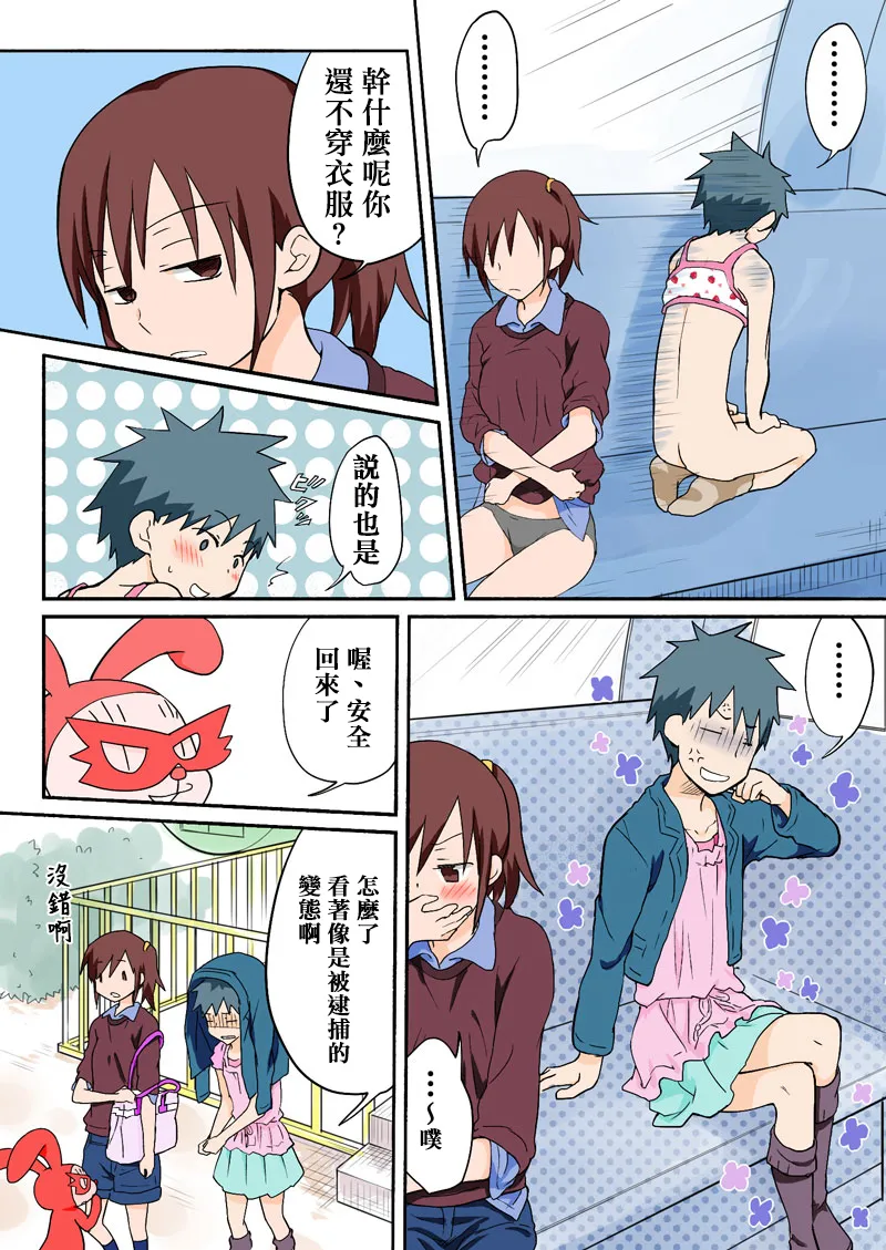 Manga Page 216