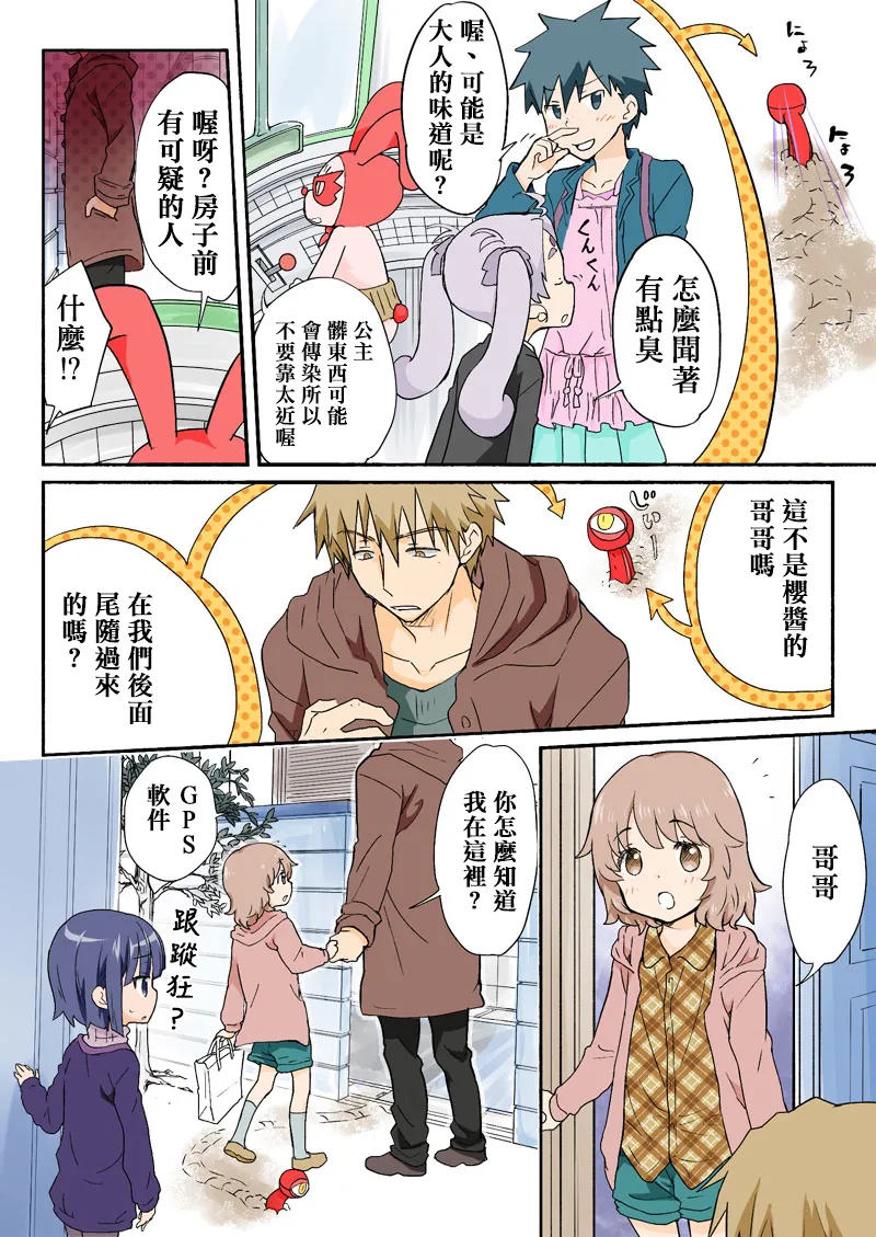 Manga Page 218
