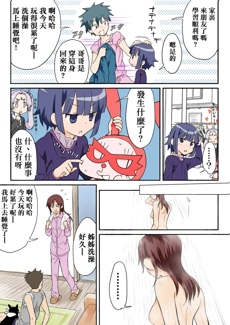 Manga Page 219