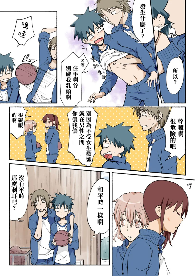 Manga Page 221