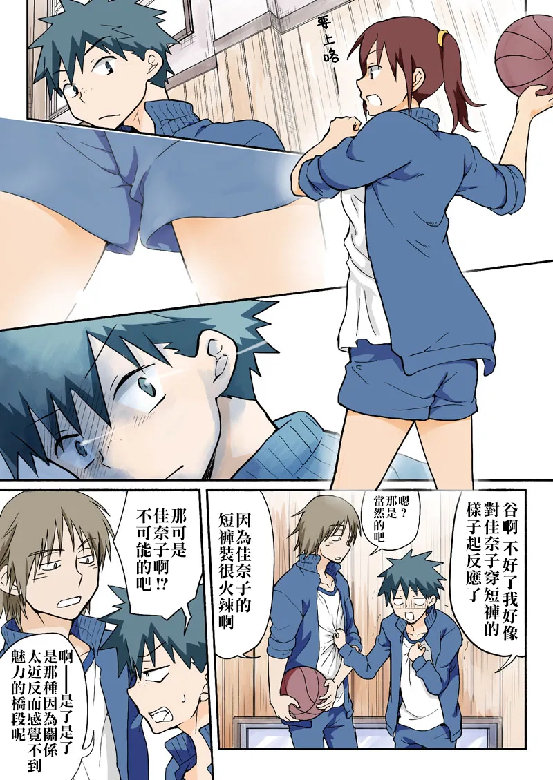 Manga Page 222