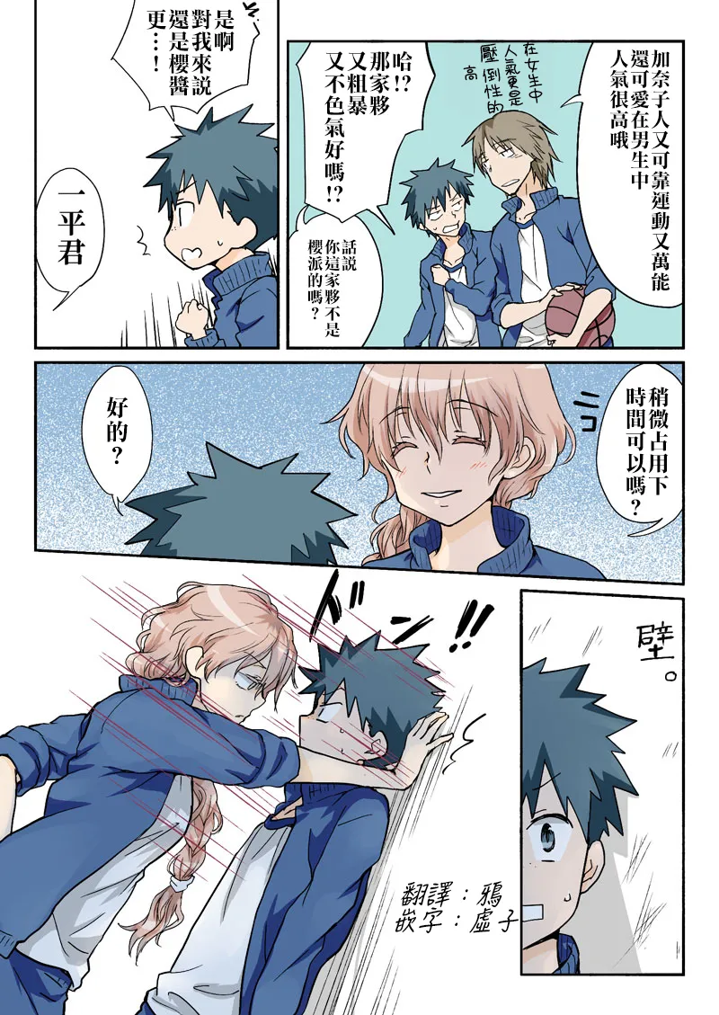 Manga Page 223