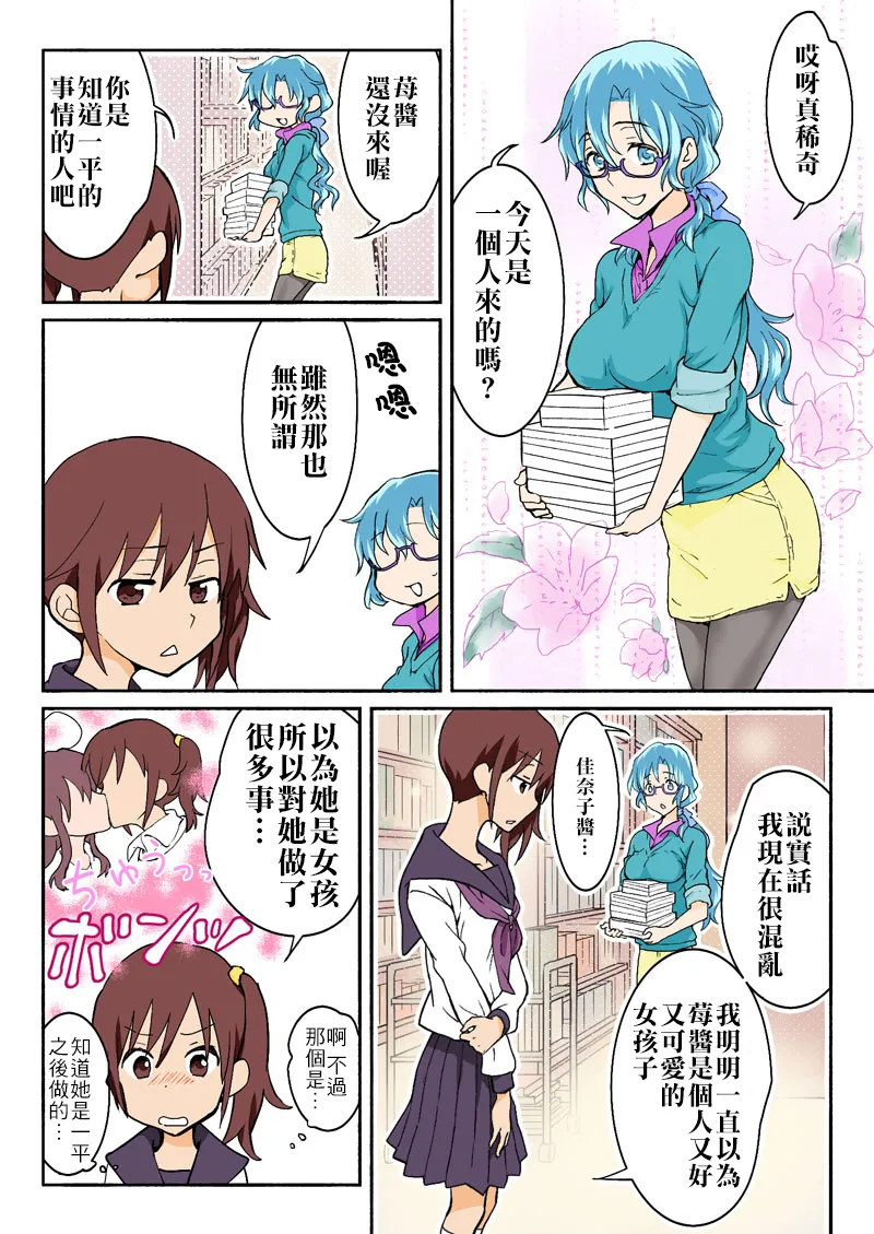 Manga Page 225