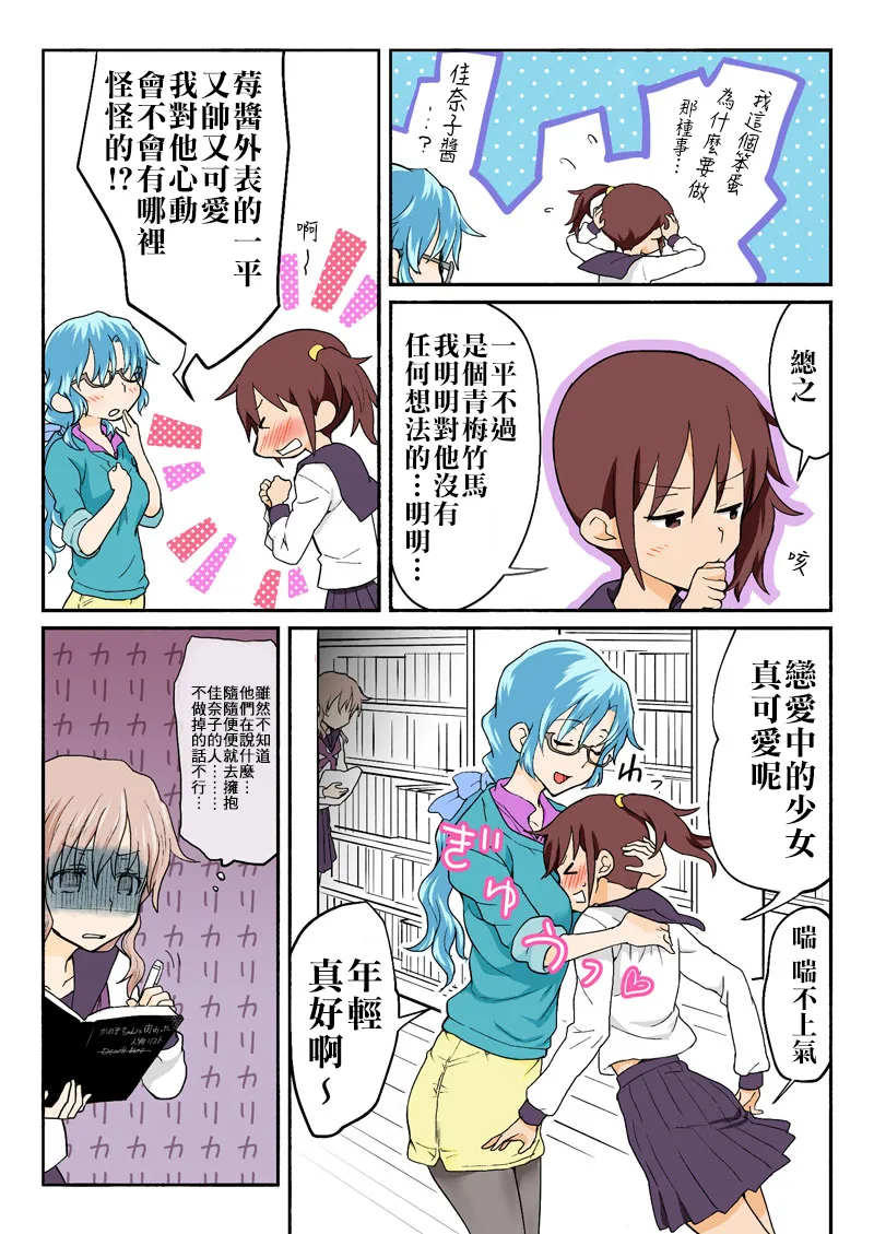 Manga Page 226