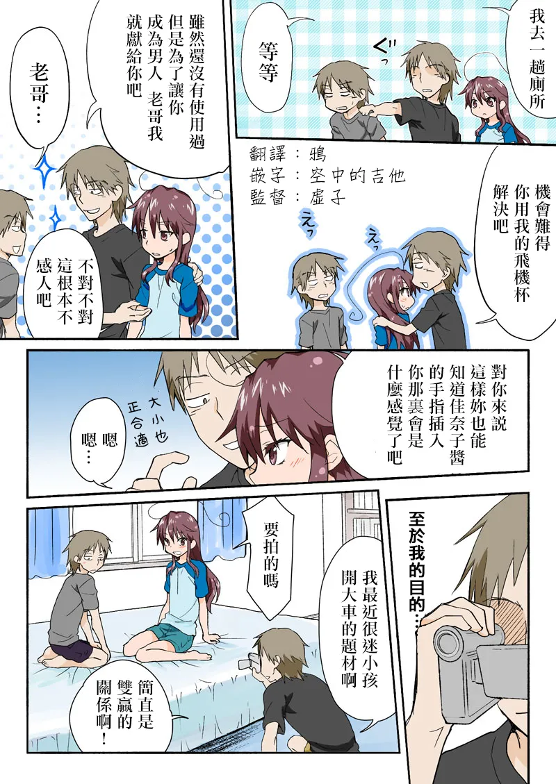 Manga Page 235