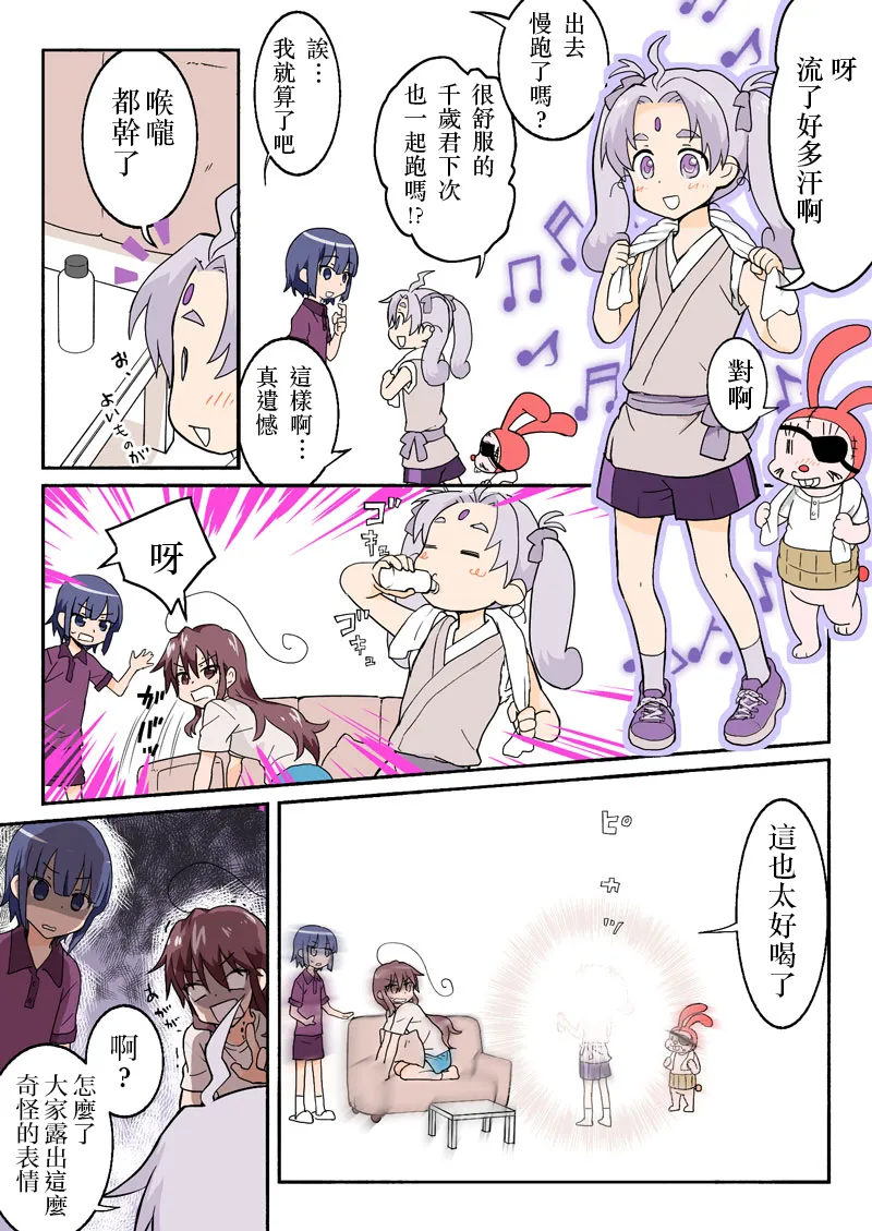 Manga Page 269