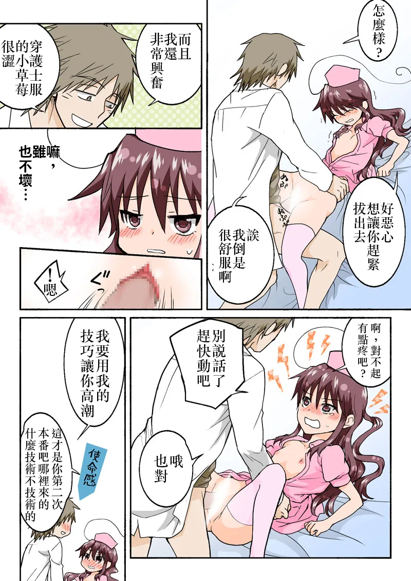 Manga Page 291