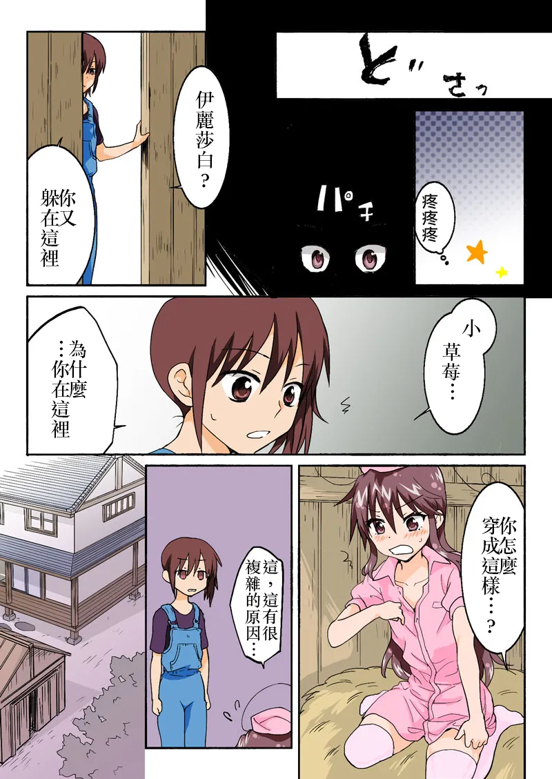 Manga Page 295