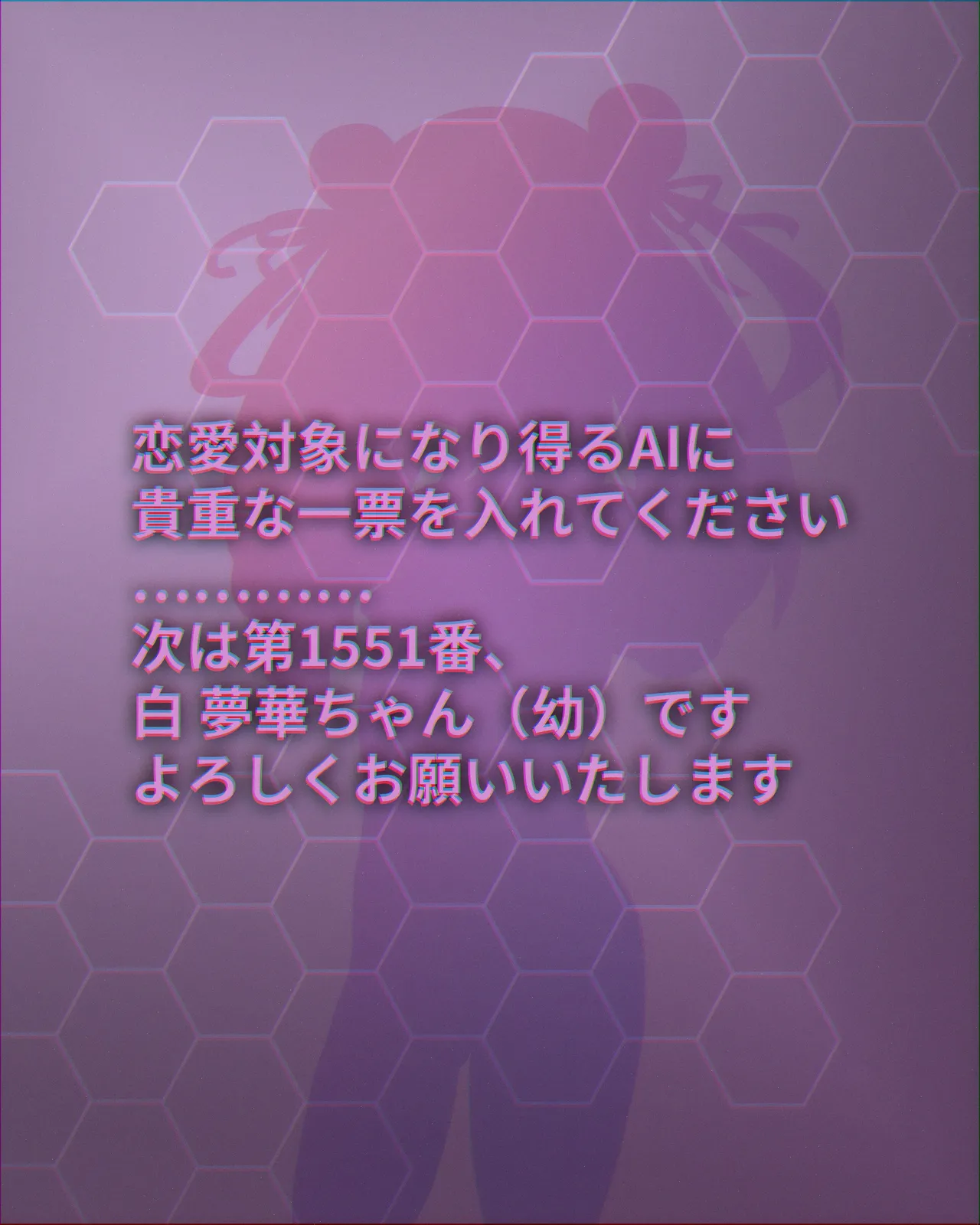 Manga Page 204