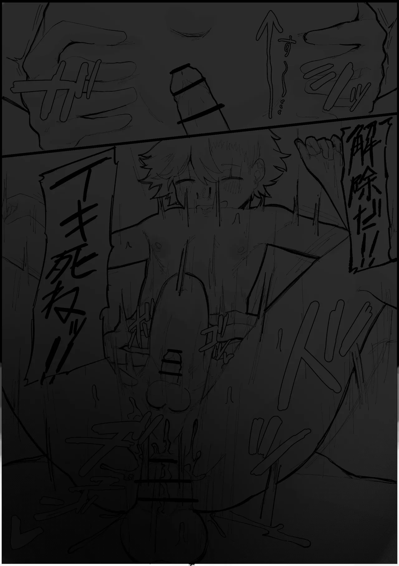 Manga Page 20