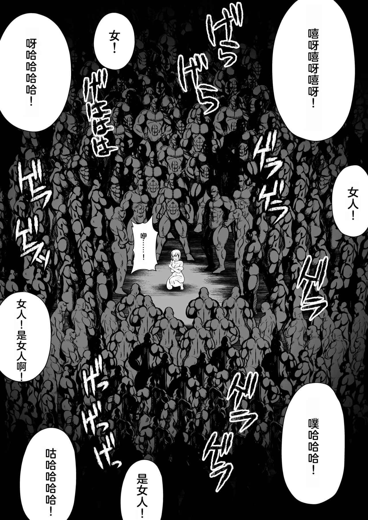Manga Page 15