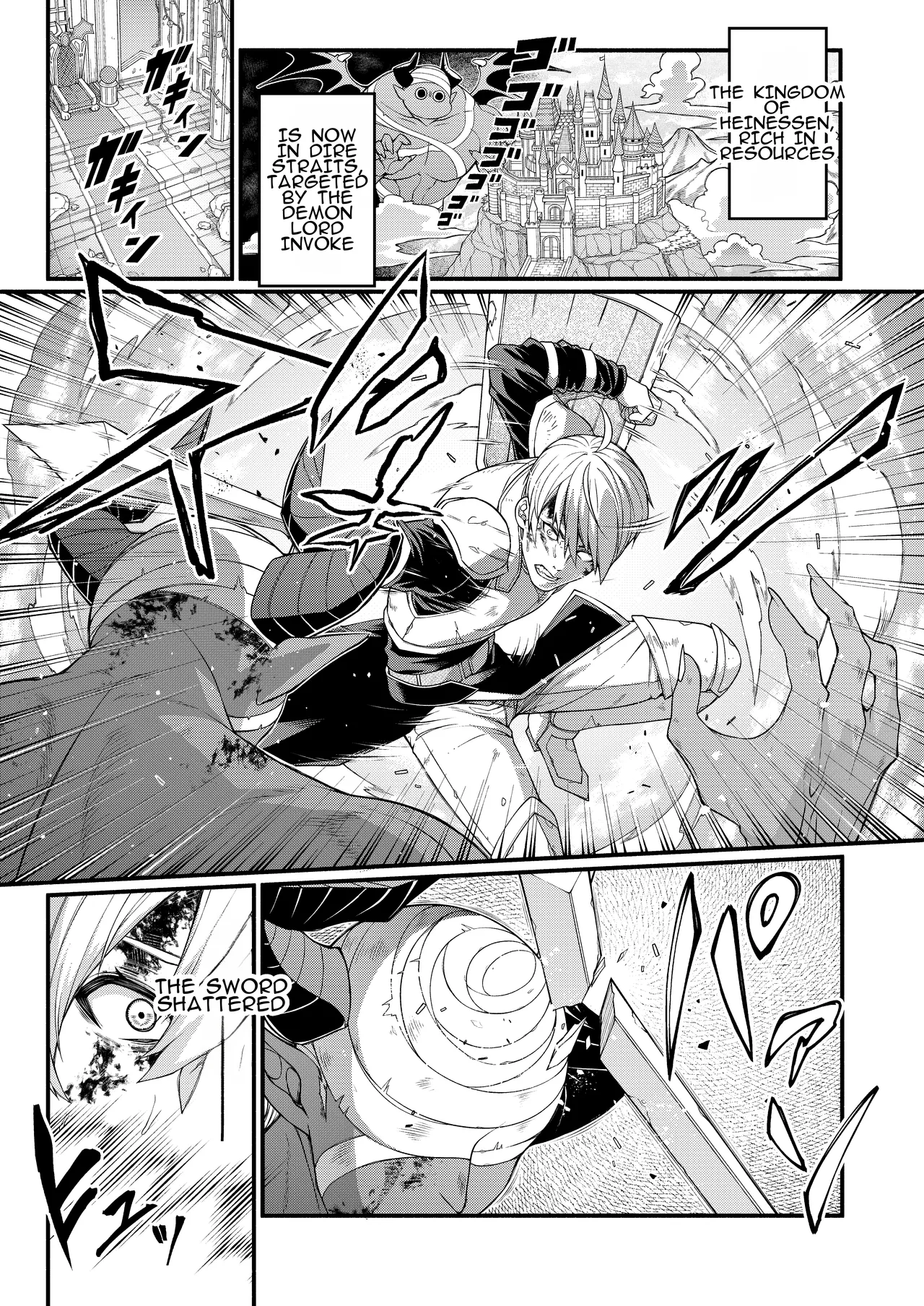 Manga Page 3