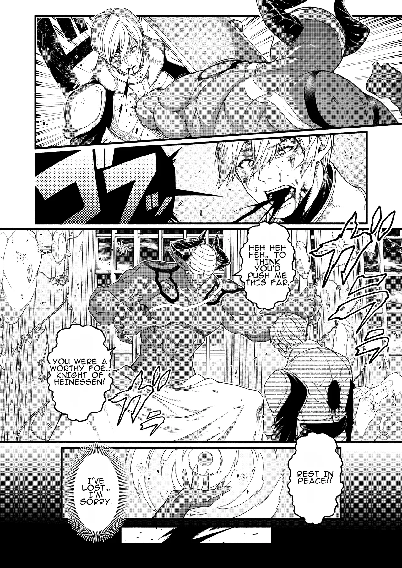 Manga Page 4