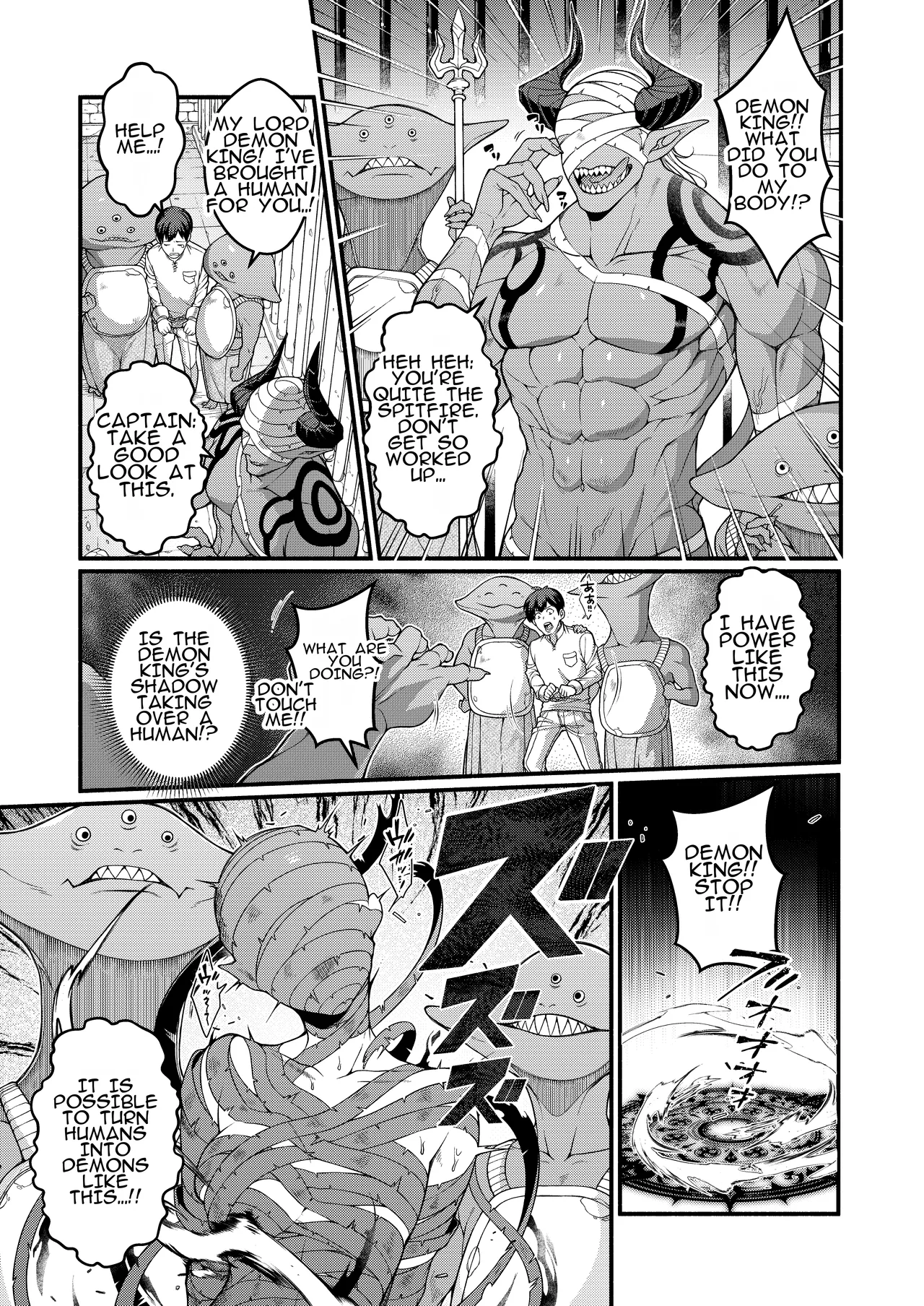 Manga Page 9