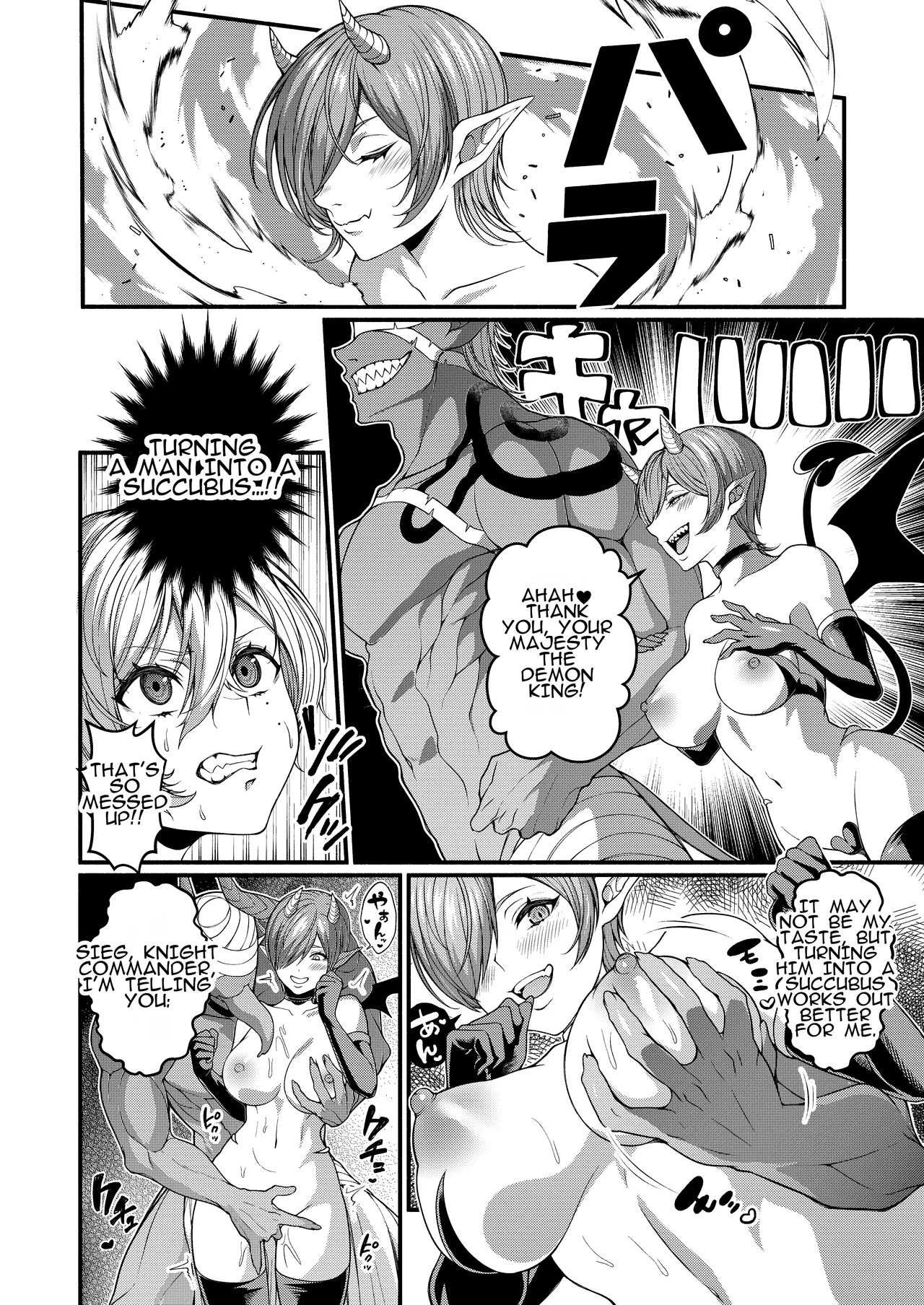Manga Page 10