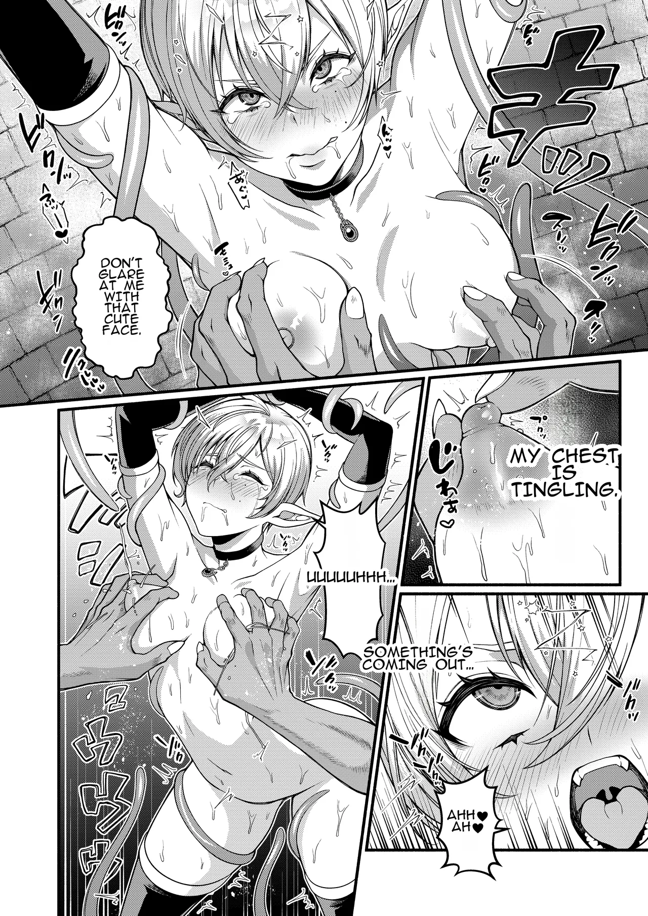 Manga Page 14