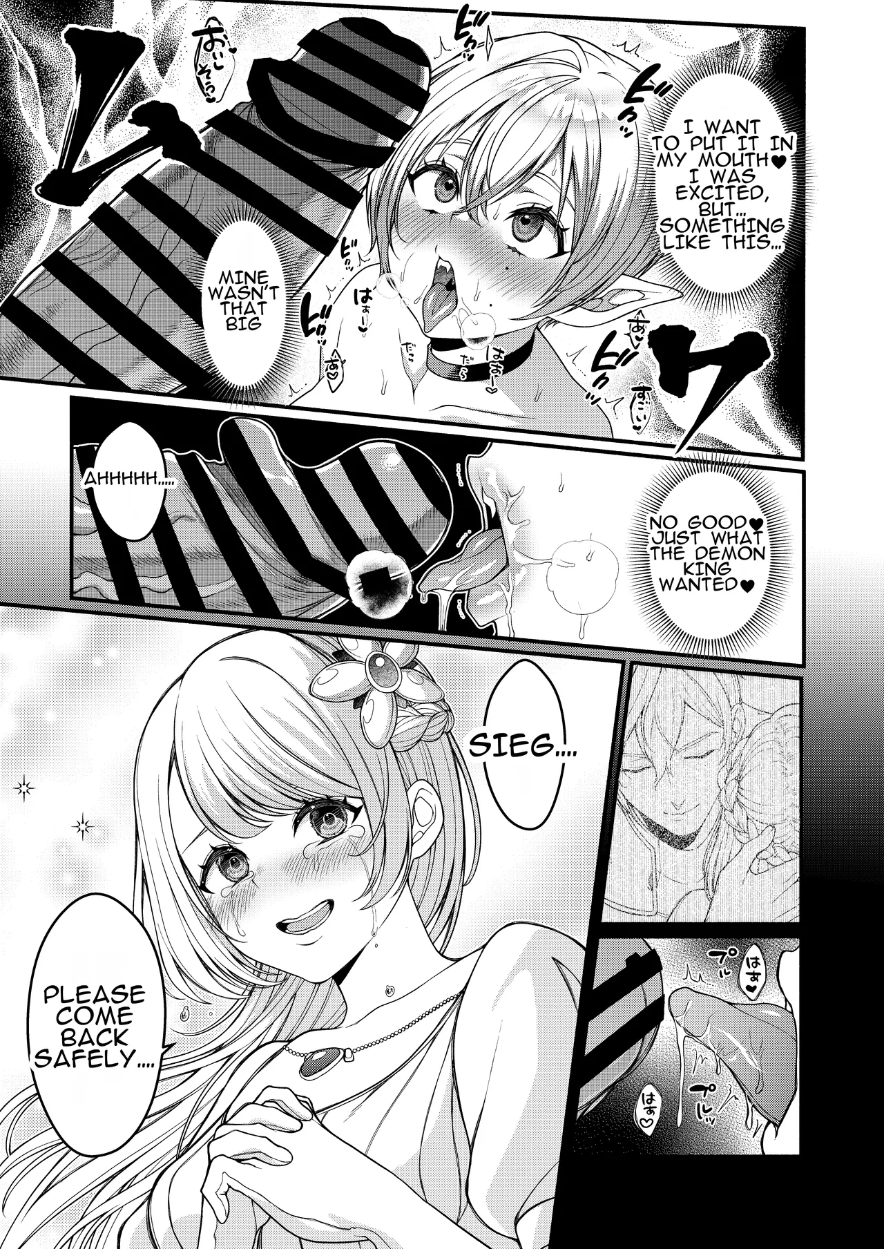 Manga Page 17