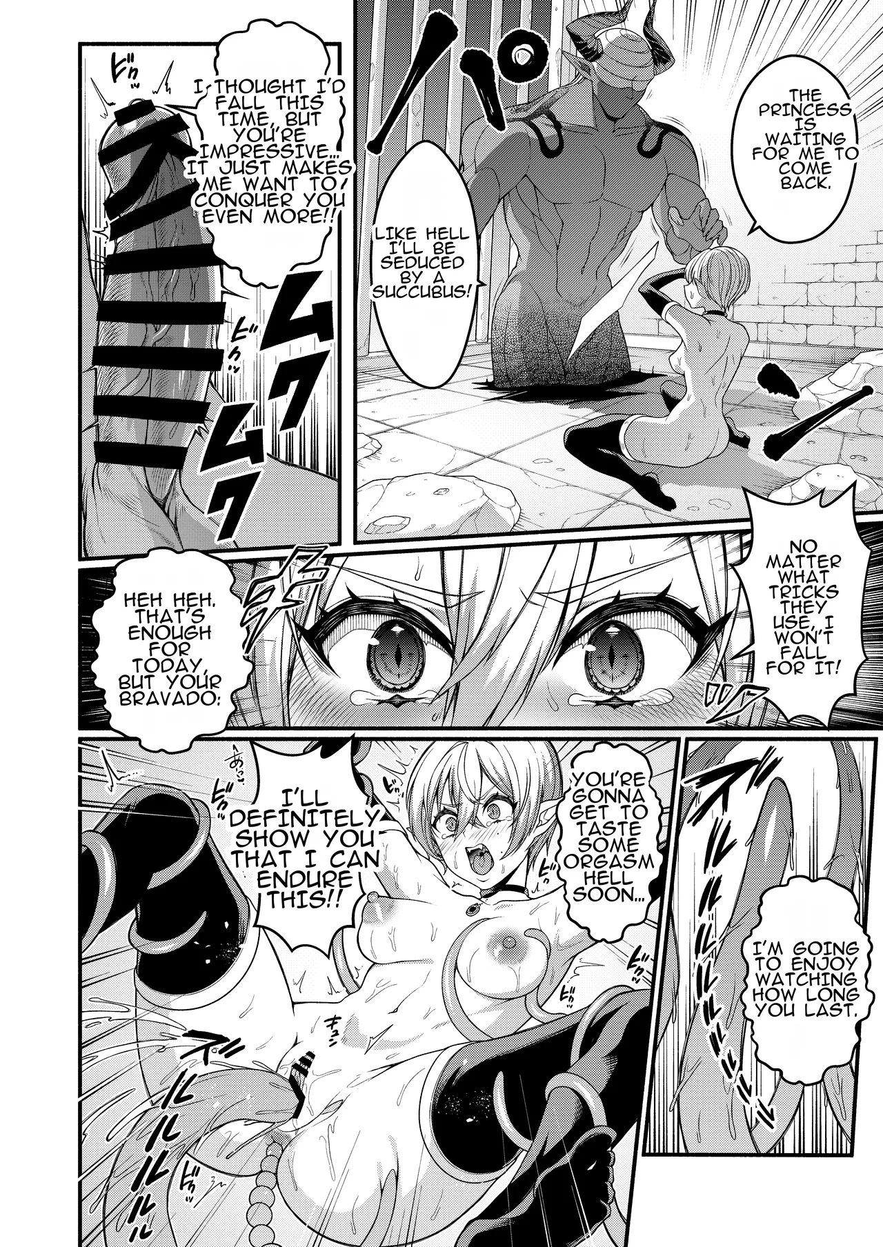 Manga Page 18